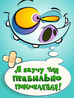 Я пт 15511 пишАЬно тыл щ
