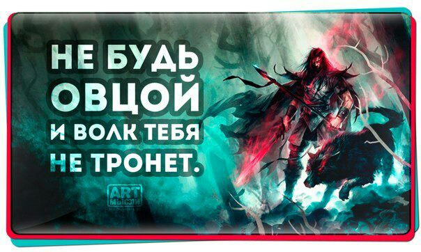 не БУАЭ овцои 5 И ВОАК ТЕБЯ Е ТРОНЕЕ