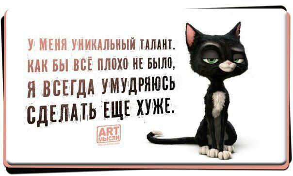 У МЕНЯ УНИКАЛЬНЫЙ ПММ КАК БЫ ВБЁ ПЛБХі НЕ БЫЛВ Я ВСЕГДА УМУДРЯЮБЬ СДЕЛАШЬ ЕЩЕ ХУ ЖЕ