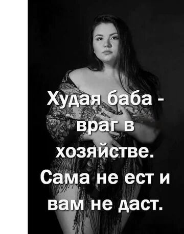 хрзя стве са _а не ест и в не даст