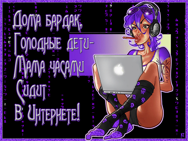 аолтявягалы ёГородныЕ аци Г ВЦЩЕРНЦЕ