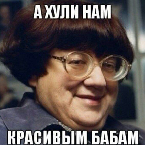 А Ю НАМ нідсидіымвдвдм
