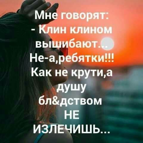 выщиба Не аре6ятки Как не