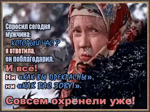 оплота езсем охры дали уже