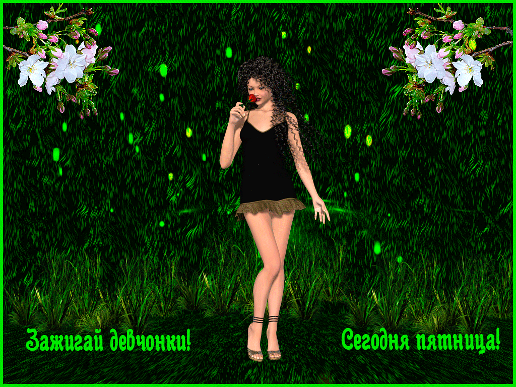 _ Ёегц л