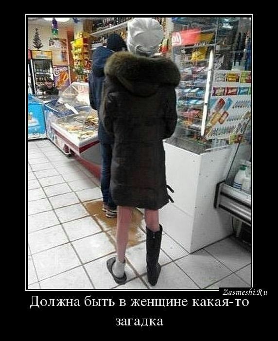 Штатди Должна быть в женщине какаято загадка