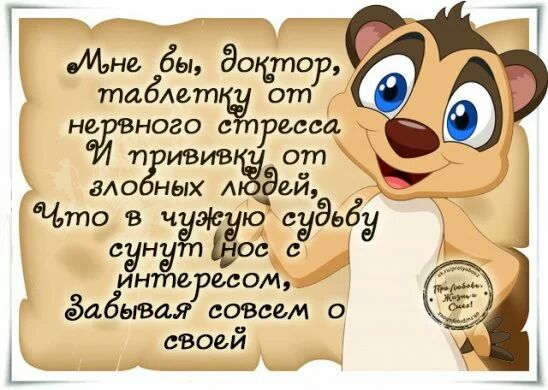 ЛЬне БЁы Этапа та щет от не ного страсти У аАо ныхиа А дайд Чтос чу ю су Эь Жуосу С 53 синтересом ёабывая совсем о своей