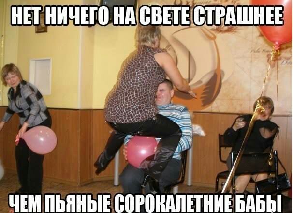 ЧЕМ ПЫШЫЕ ВЕРПШПНИЕБАБЫ