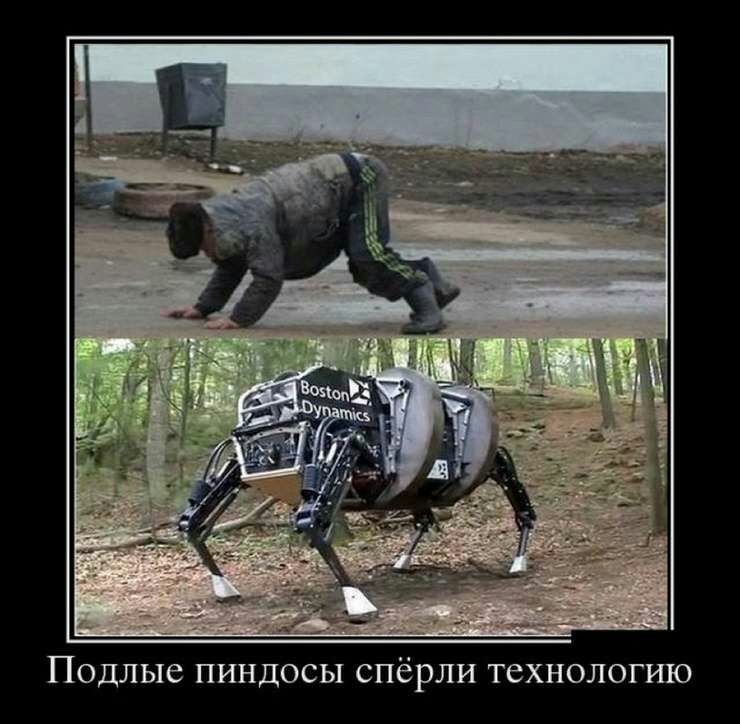 ПОДЛЫС ПИНДОСЫ СПЁРЛИ ТСХНОЛОГИЮ