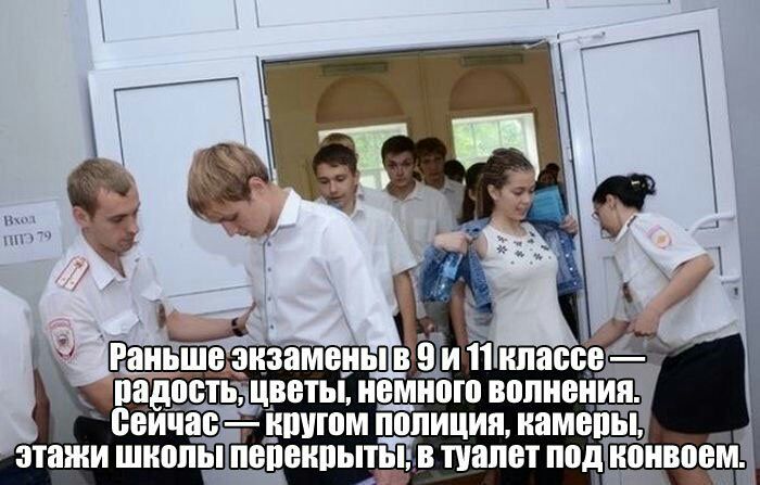 сейчас ШШШМ ПИЦИП кама этажи школы ПВПШШЫТЫ В палет под