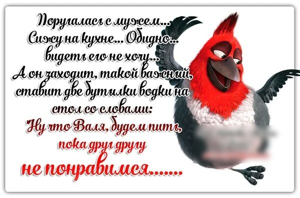 дружимсщуэмм ш Обидно Ёыуетдеюкащ