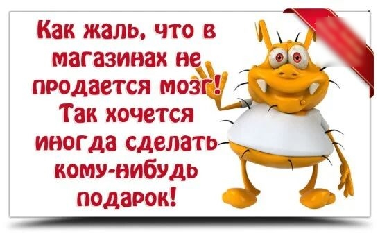 Как жаль что в магазинах не продается моё Так хочется иногда сделать кому нибудь подарок _ х