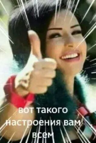 та кого _