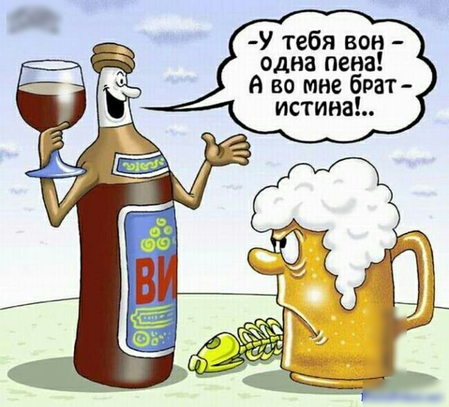У тебя вон одна пена А во мне брат истина