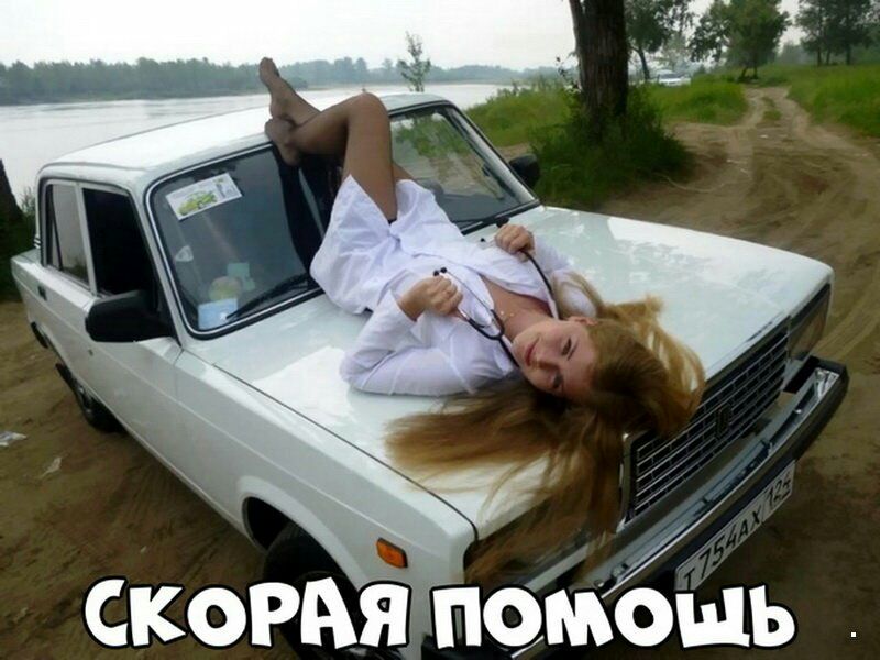 а _ і СКОРАЯПОМОЦЬ