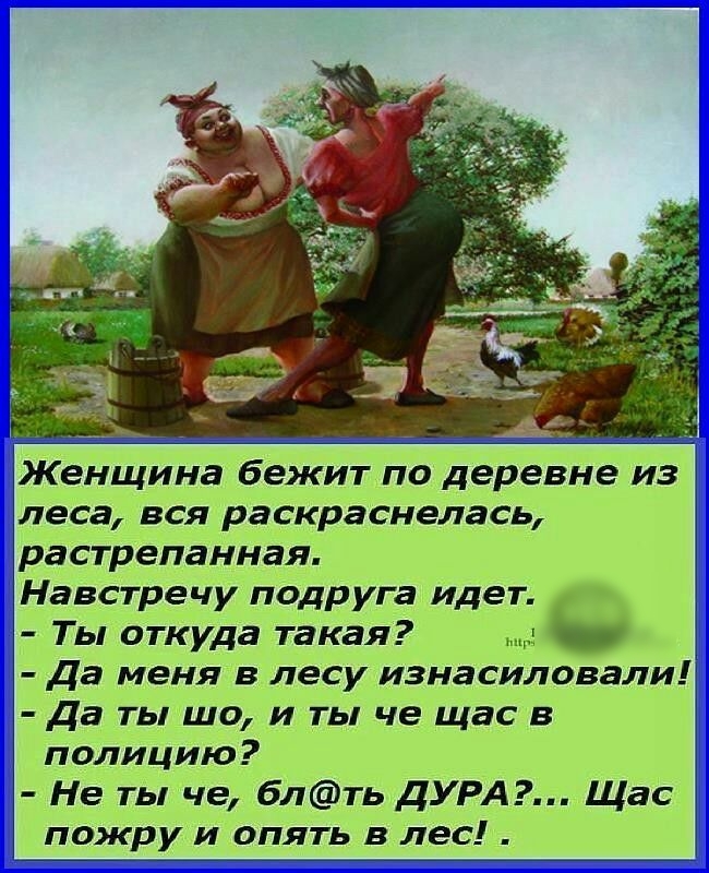 изнас ловал нгшщъшыщцвтыав жщ пор ШЕШЁЩЬШШЗШп