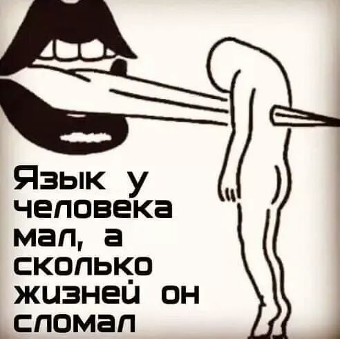 ЯзьжУ человека мапа сколько жизней он ьспомап