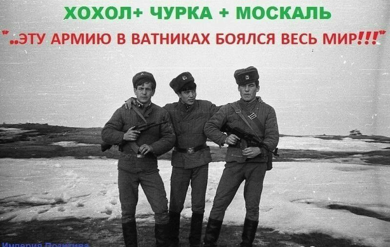 ЭТУ АРМИЮ В ВАТНИКАХ БОЯЛСЯ ВЕСЬ МИР