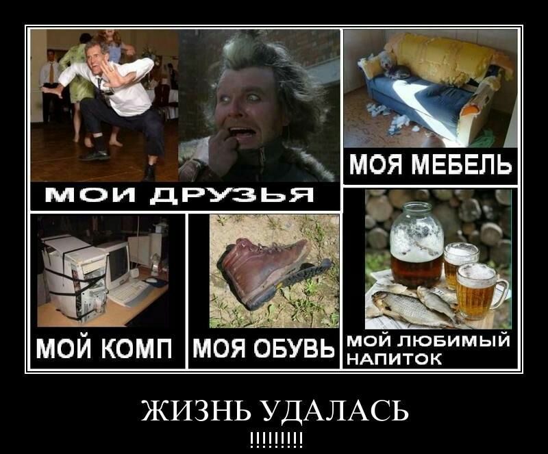 мой комп моя овувь ЗИЦЁЁЙМЫИ ЖИЗНЬ УДАЛАСЬ