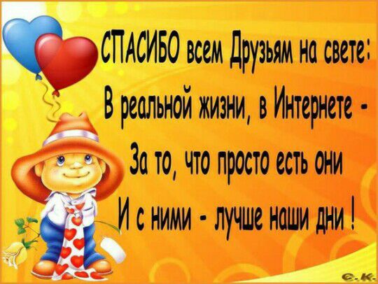 тшна Вврнете Зато чтопростоестьам _ 1сннм енашидмі А с к
