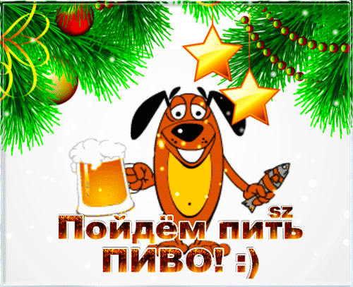 Еіпи пешп и ить Й МЙЁЁЁ д