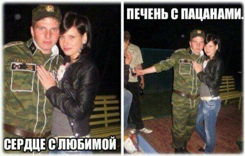 ПЕЧЕНЬ ШЩШШИ