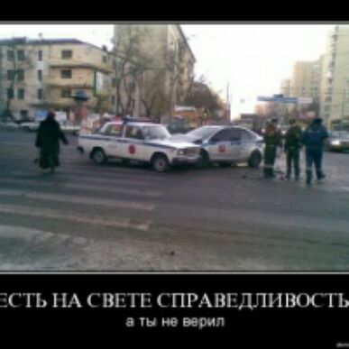 1Ь П_ Ш ПРА ДТП 11 1 п рэп