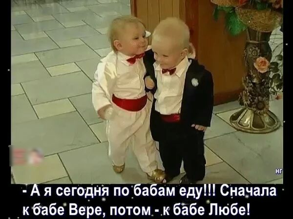 я сегодня по аам еду нанала _кбабе Вере потом к бабе Любе