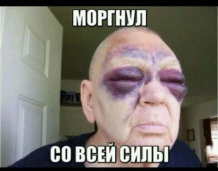 М0РПШЛ