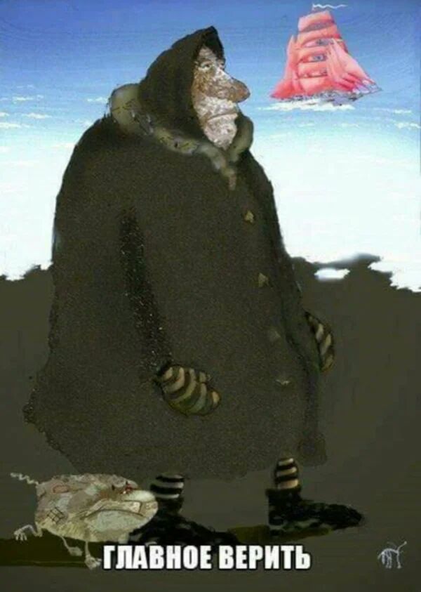 _ _ дві ПИВНОЕ ВЕРИТЪ
