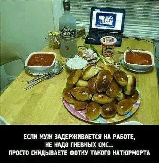 ЕШИ ЗАДЕРЖИВАЕТСЯ Щ РАБПТЕ МЕ що ГНЕВНЬШ СНС ПРПСГП ШИдНВАЕТЕ ТШПГП НАТЮРНПРТА