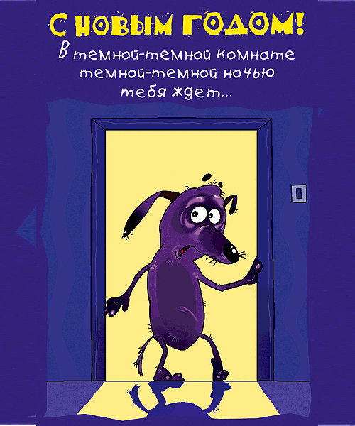С НОВЫМ гэдош В т ем НОЁГПЕМ НОП Комнате темнойтемной ночью тебя Хэш