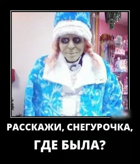 гдсскджи снвгугочкд ГдЕ БЫЛА