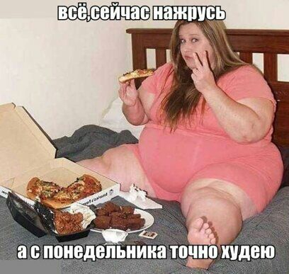 всёмейчас ъ а В ПСИЕДЕЙЬИИНЁ худею