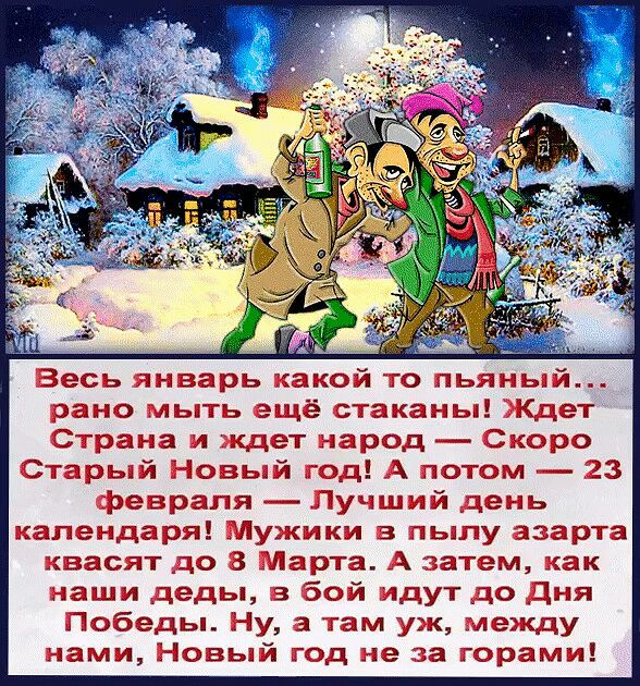 даждь і ЁПззый