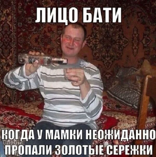 ЛИЦ0 БдТИ а мдмни нюжидднно вони пи зопотьіЕЁ сЁгЕжни