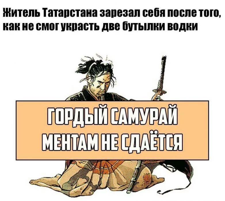 Житель Татапстана запезап себя 001 тою как ВМ чипасть две ЩПЪШНИ водки