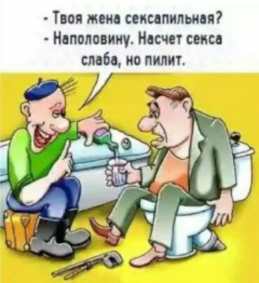 Твоя миа сеисвпипьивя Наполовину Насчет секса смБв ио пилит