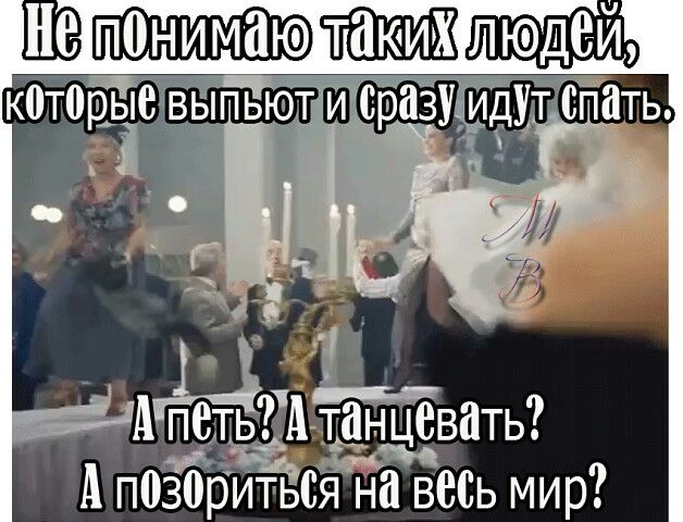неп людем