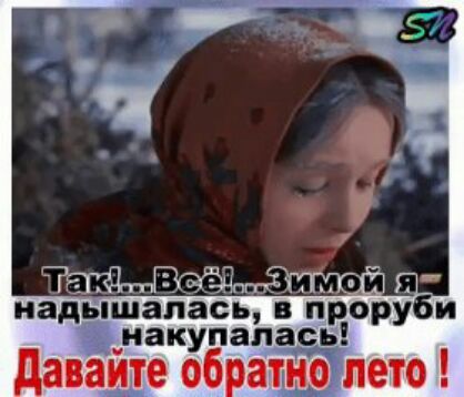 иадьішалась в прору иакупаларь