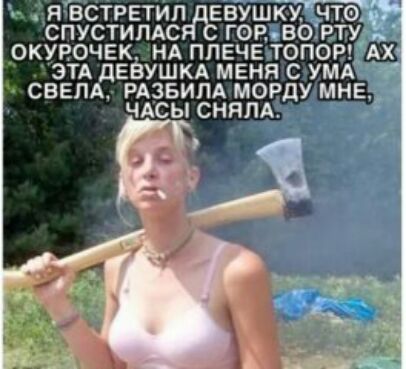 ЯВСТРЕТИП ЕВУШКУ ЧТЗ СПУСТИЛАС гэивь атм _окуяочвкинд ппечвьтопов Ш зп дЕЁУШКА меня сшмд светы РАзвипА морду миг чдсы СНЯЛА