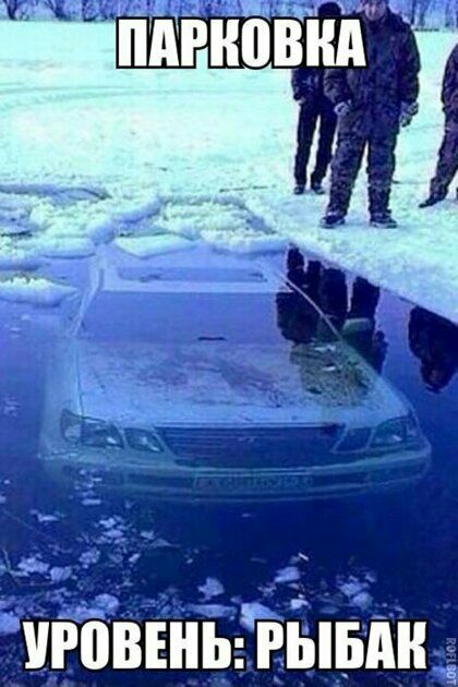 __ А ШВВШЬ РЫБА _ ё