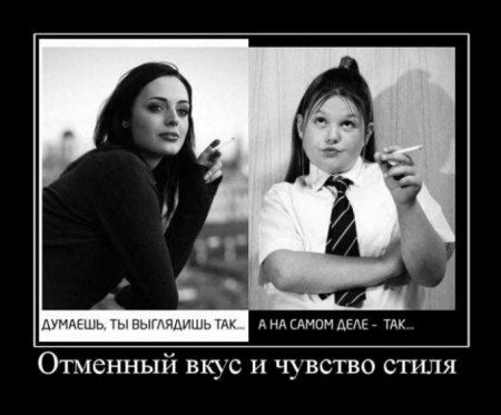 Отменный вкус и чувство стиля