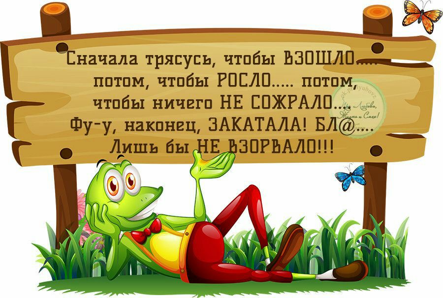 Еначала трясуси чтобы НЗПШЛП_ ___ пптпм чтпбы РПСШ пптпм чтобы ничггп НЕ ЕПЖРАЛП Фу у накпнгц ЗАКАТАЛА БЛ __ Е ЗПРЬАЛП