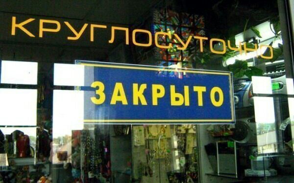 КРУГПОЁЫТВЁЁ