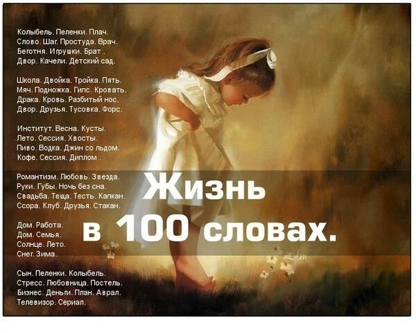 мыьыь тд Плач сд шы ПпиСУУдБ Врач вы шишки в дю кими Дискийс д ш двойка там п м тд Гипс к драка т РазбиУыйнис д друзья мама в Инет Весна к л Сгиня х п в джин т дадим Коэн Сессия диплом Рамм там Любо ь знал Руки Губы сщм мл и Ссора клуб дру с д из д Сем ы Сплин п Снег а Пенни плыбель мае ниш Панель в до Ав тел сер