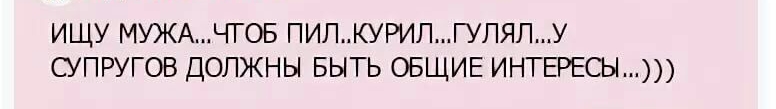 ИЩУ МУЖАЧГОБ ПИЛКУРИЛГУЛЯЛУ СУПРУГОВ ДОЛЖНЫ БЫТЬ ОБЩИЕ ИНТЕРЕСЫ