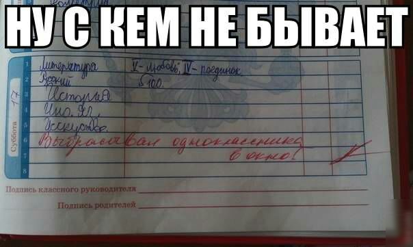 НЕМ НЕ БЫВАЕТ