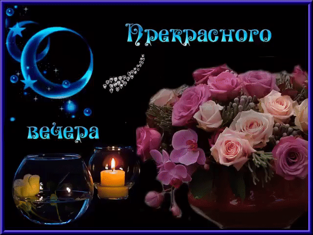 Эрекраеною