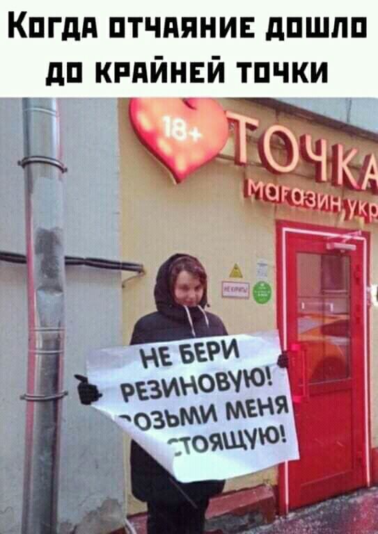 Кпгдд птчдяниъ дпшлп дп кпдйнвй тпчки